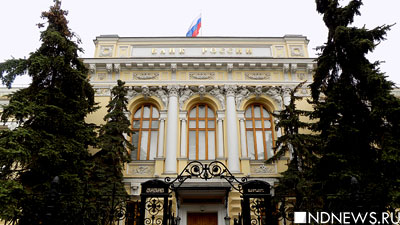 Банк России сохранил ключевую ставку на рекордном уровне 20%