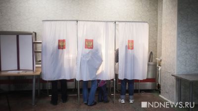 68,7% свердловчан проголосовали на выборах президента к 18:00 часам