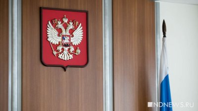 В Екатеринбурге будут судить ОПГ, вымогавшую деньги у педофилов
