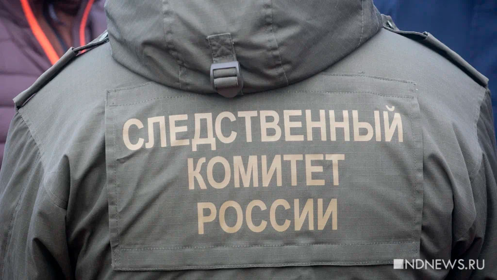 Следком России получил доказательства связи террористов в «Крокусе» с украинскими националистами