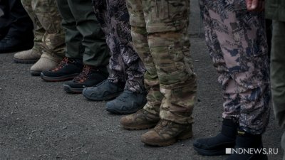 На Украине заявили о расколе общества из-за мобилизации