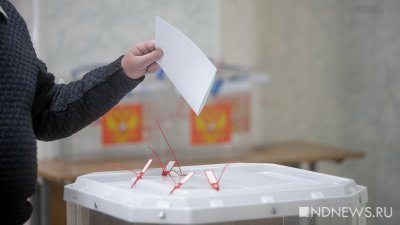 В Свердловской области начались выборы